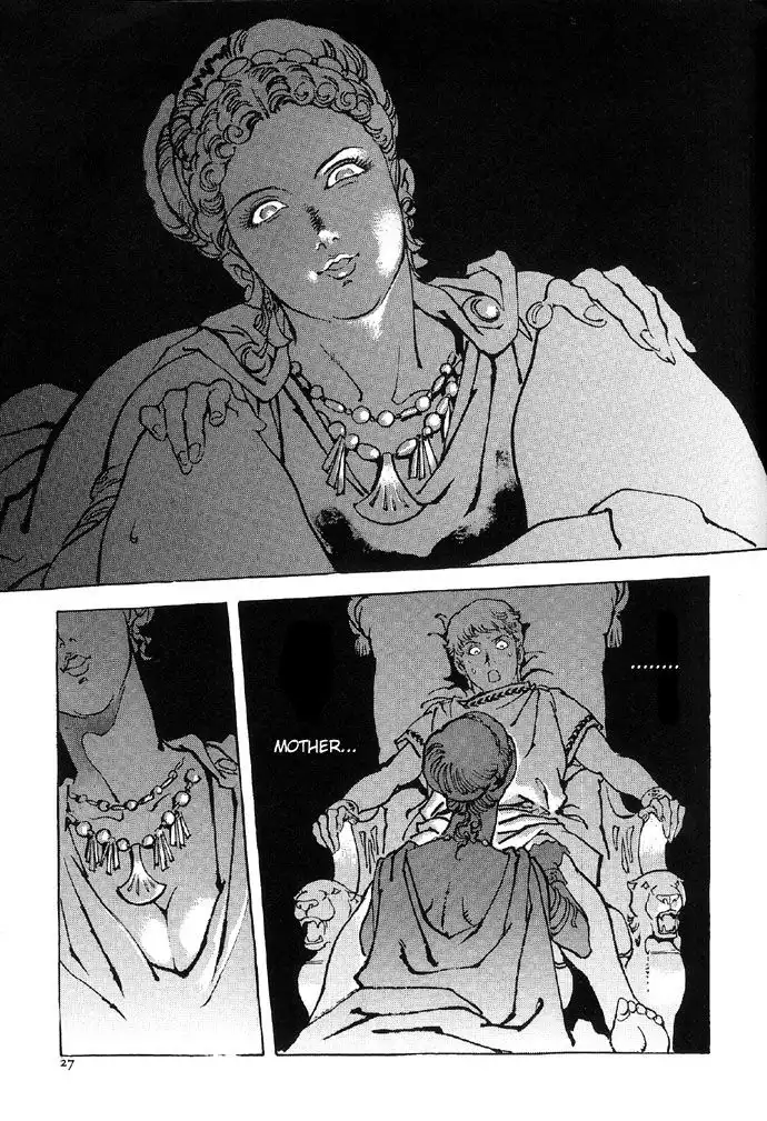 Waga Na wa Nero Chapter 1 34